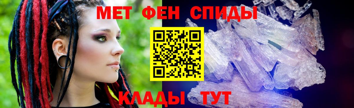 Амфетамин  Вход с VPN  blacksprut ссылка  Амфетамин 98%  Карпинск 