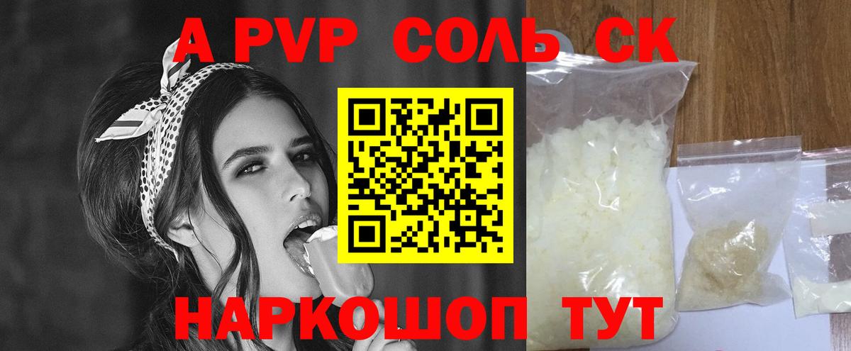 Гашиш Карпинск