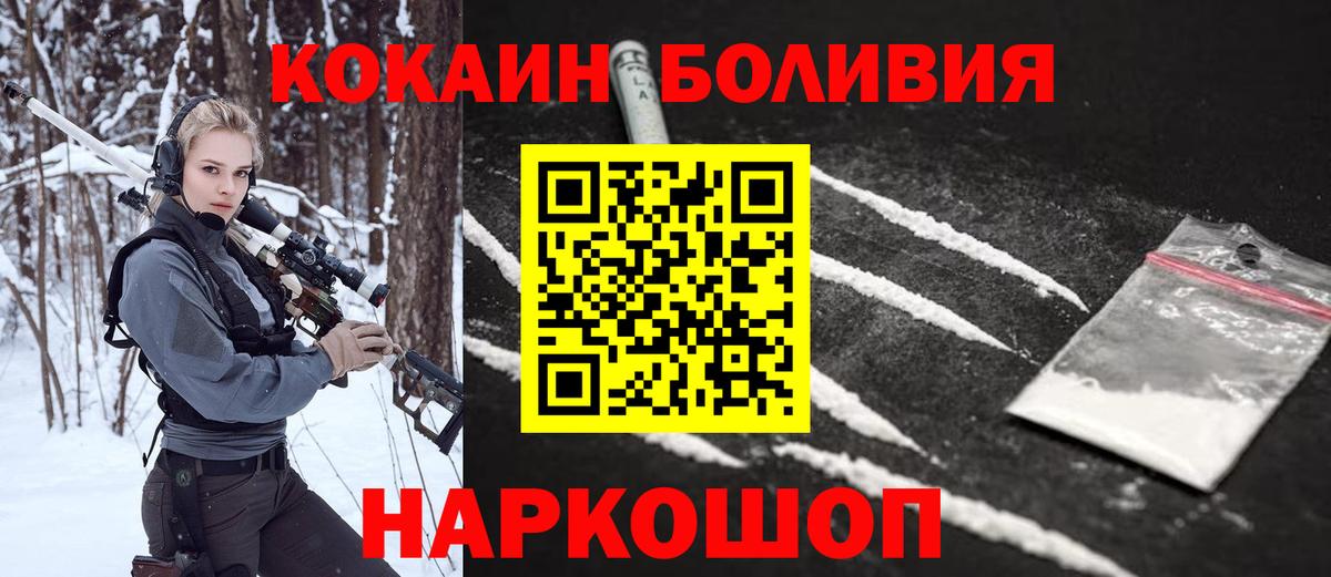 COCAIN 99%  Вход с VPN  Карпинск 