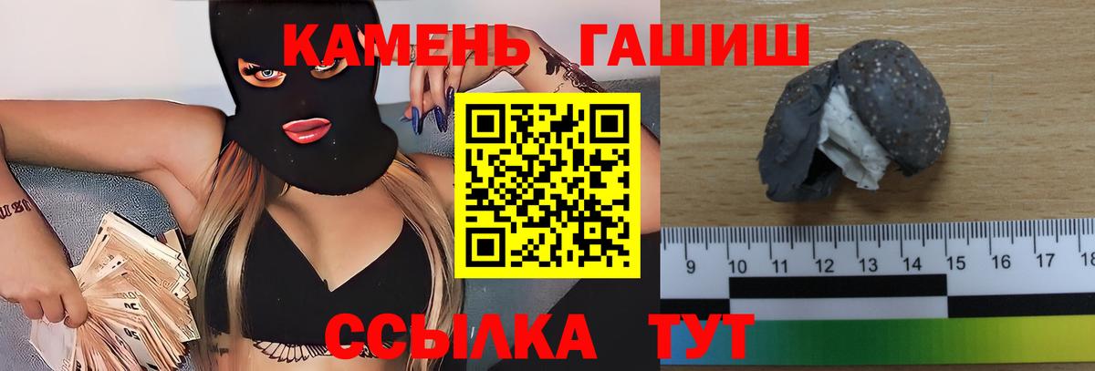 Гашиш Cannabis  Вход с VPN  ГАШИШ  ГАШ AMNESIA HAZE  Карпинск 