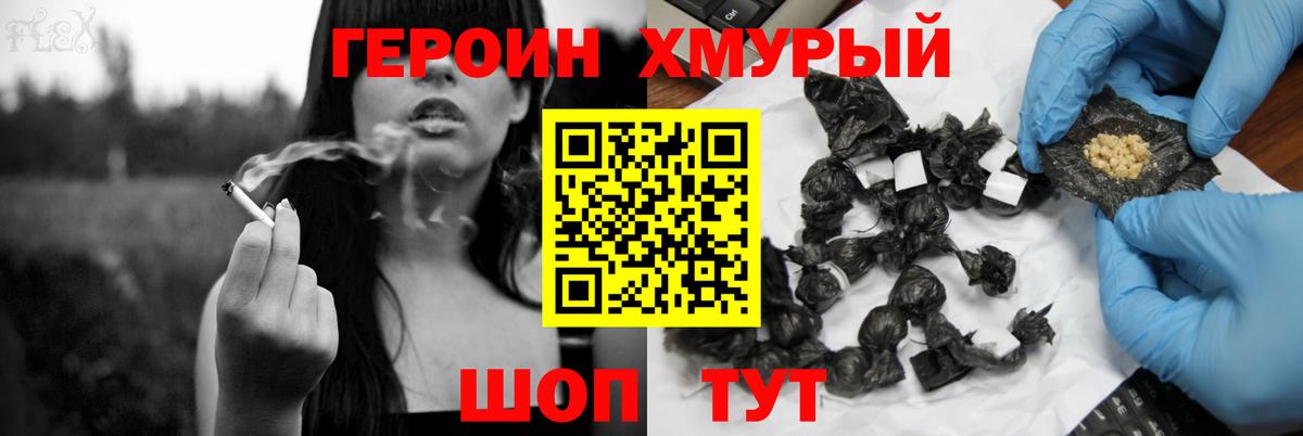 Карпинск  Героин  Вход с VPN  ГЕРОИН герыч 