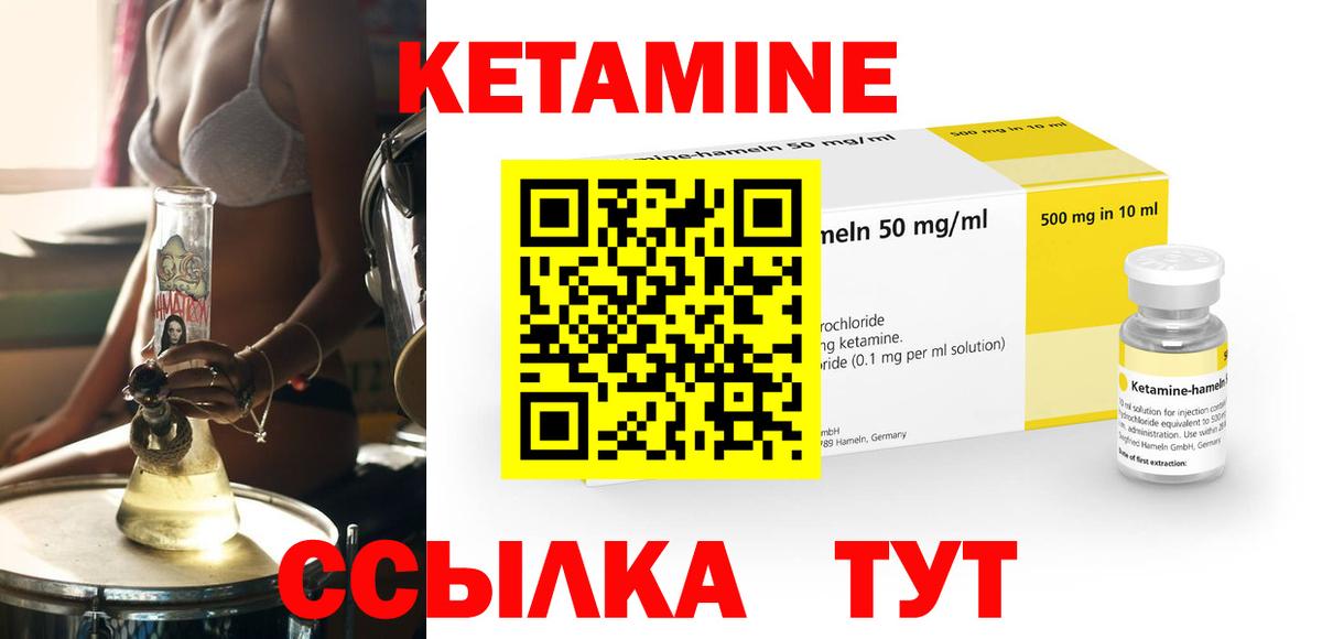 ссылка на мегу ССЫЛКА  Вход с VPN  Карпинск  КЕТАМИН VHQ 