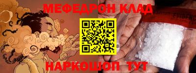 амфетамин Ирбит