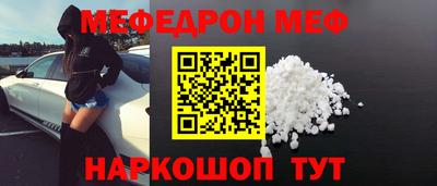 амфетамин Ирбит