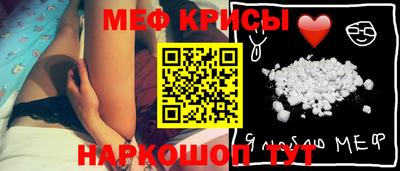 амф Магнитогорск
