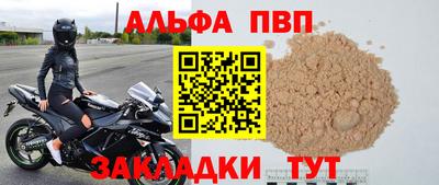 эйфоретик Камышлов