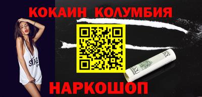 COCAINE Изобильный
