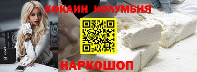 меф Кандалакша