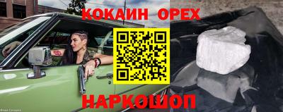 меф Кандалакша