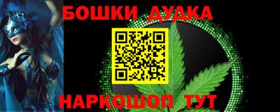 меф Кандалакша