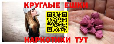 амфетамин Ирбит