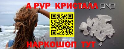 бутик Канаш