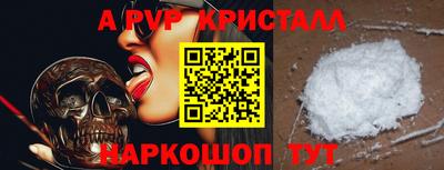 амфетамин Ирбит