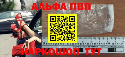 круглые Ипатово