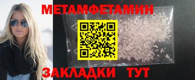 амф Магнитогорск
