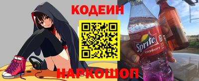 меф Кандалакша
