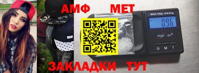 эйфоретик Камышлов