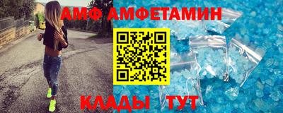 амфетамин Ирбит