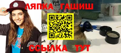 круглые Ипатово