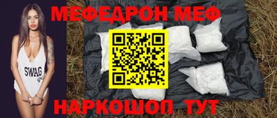 амфетамин Ирбит