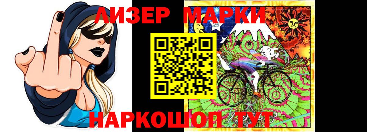 Карпинск  ЛСД экстази ecstasy  Вход с VPN  LSD-25 экстази кислота 