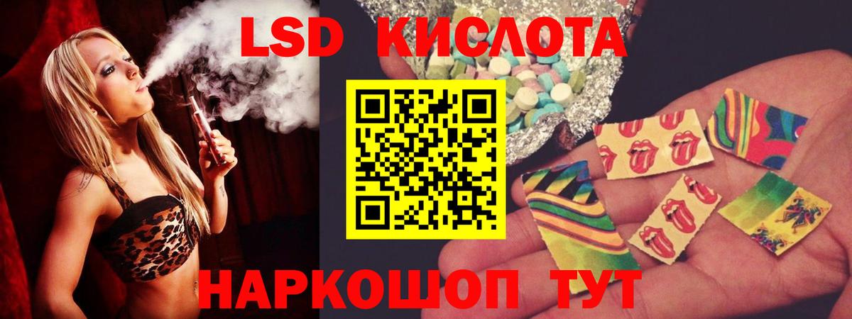 LSD-25 экстази ecstasy Карпинск