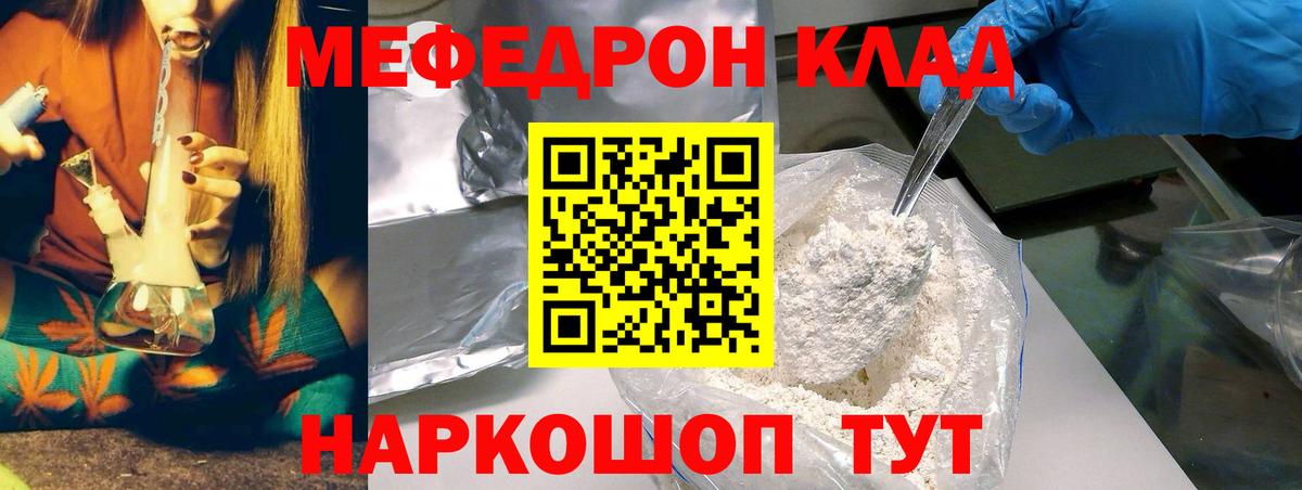 blacksprut онион  Мефедрон мука  Мефедрон  Вход с VPN  закладка  Карпинск  МЯУ-МЯУ VHQ 