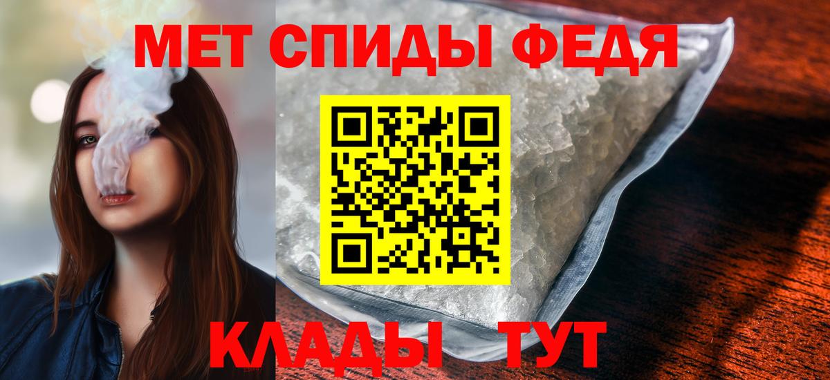 Карпинск  МЕТАМФЕТАМИН витя  Вход с VPN 