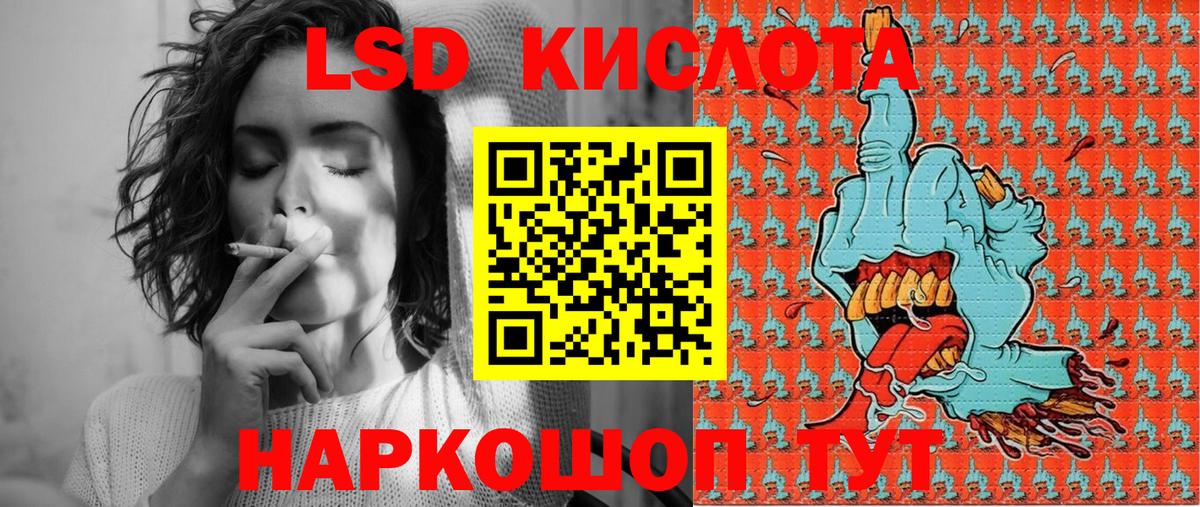 Карпинск  Марки 25I-NBOMe 1500мкг  Вход с VPN 