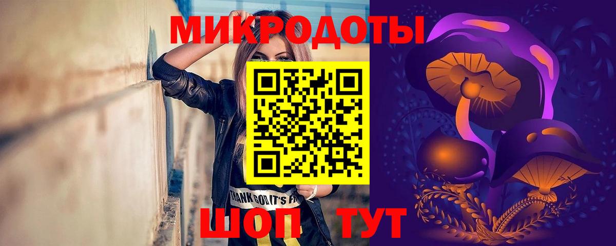 Карпинск  Галлюциногенные грибы Magic Shrooms  Вход с VPN 